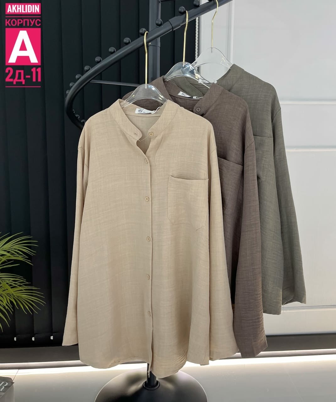 женская рубашка,женская кофта,костюм женский,рубашка,рубашка бежевая