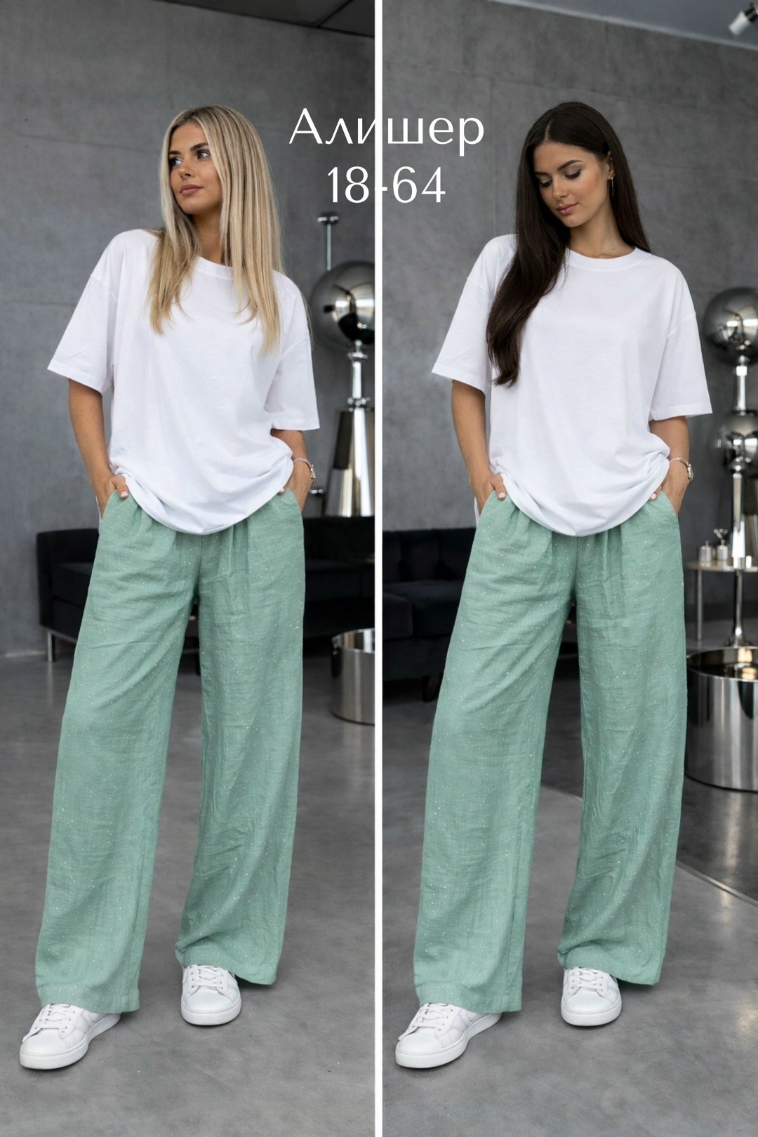 брюки широкие палаццо со стразами bun_shop 231950334,брюки широкие палаццо со стразами,брюки широкие,костюм женский,брюки со стразами