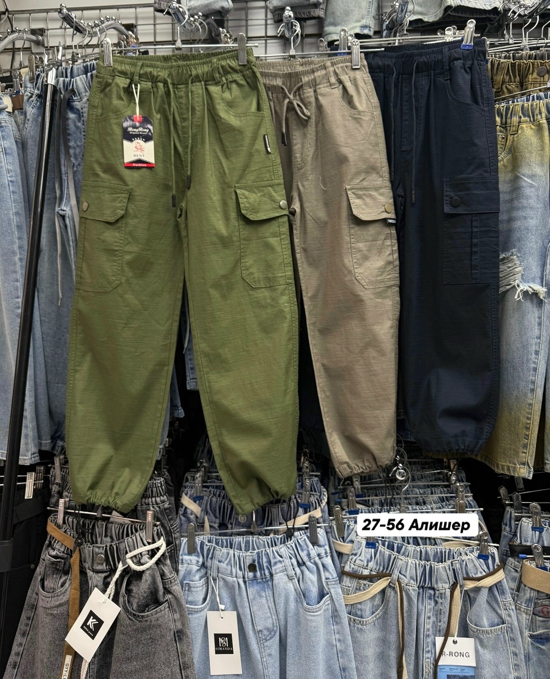 брюки карго,брюки джинсы,джинсы мужские,брюки женские карго,повседневные брюки