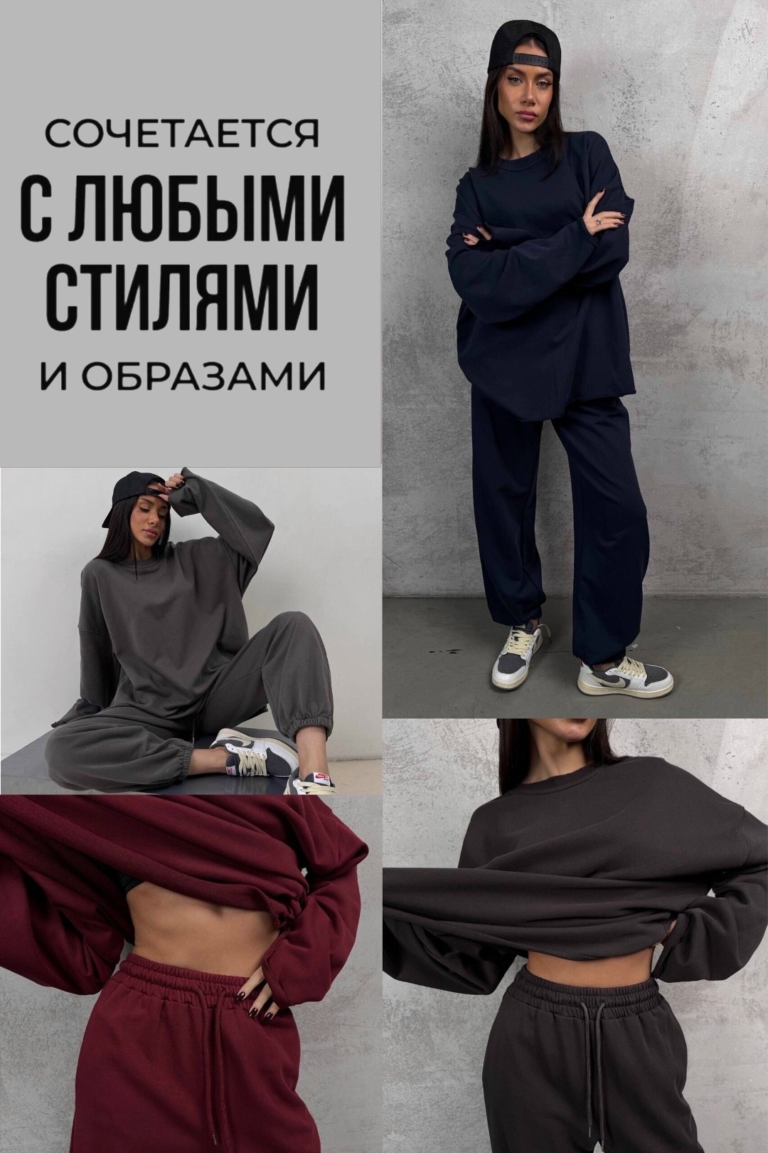 женский костюм с брюками палаццо,женский костюм оверсайз,спортивный костюм оверсайз,спортивный костюм женский,спортивный женский костюм оверсайз