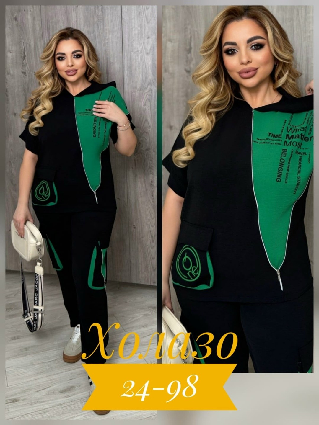 женский спортивный костюм больших размеров,женские костюмы больших размеров,костюм двойка женская,cпортивный костюм больших размеров,костюм двойка