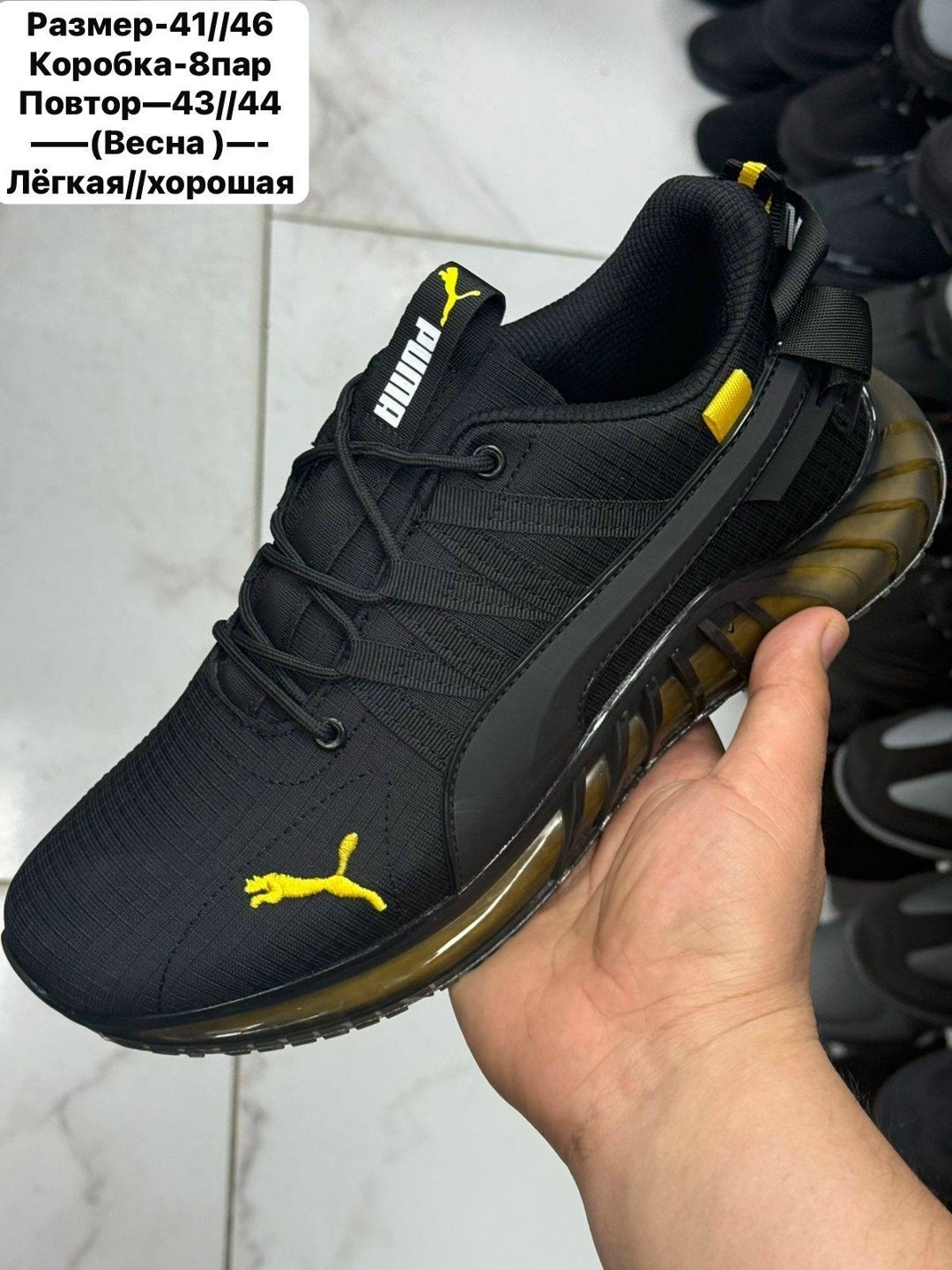 кроссовки мужские puma,puma кроссовки,мужские кроссовки,мужская  кроссовки,спортивные кроссовки