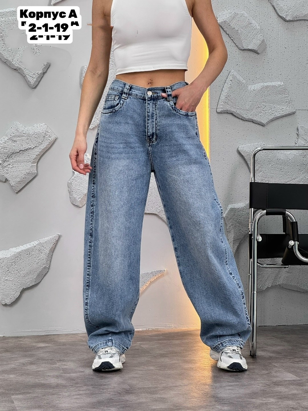 женские джинсы,широкие женские джинсы,джинсы широкие,джинсы,джинсы модные