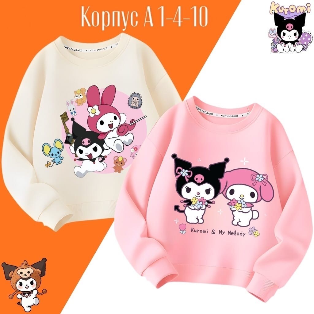 cвитшот для девочки,свитшот детский,джемпер для девочек,толстовка для девочек,кофта для девочек