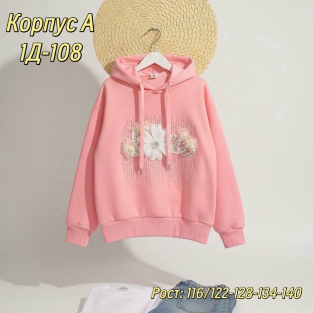 толстовка для девочки,толстовка модная,толстовка женская,свитшот женская,кофта для девочек