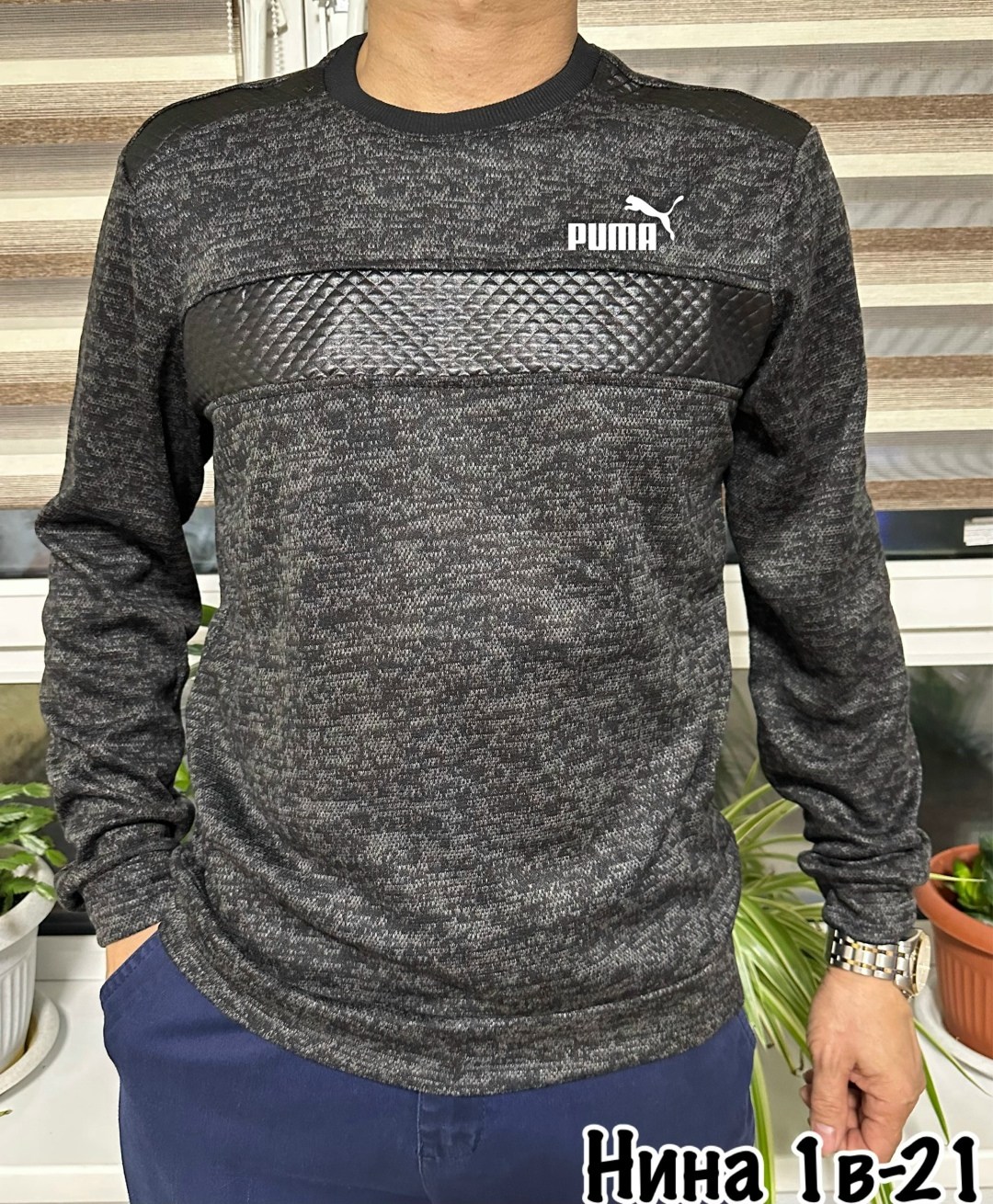 мужские свитера,мужская кофта,свитшот мужская,толстовка свитер,мужской джемпер свитер