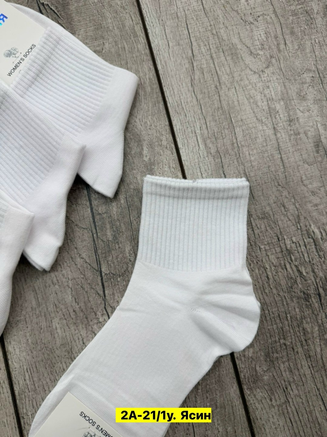 носки женские,носки женские 10 пар,носки комплект,носки для женщин,носки женские набор