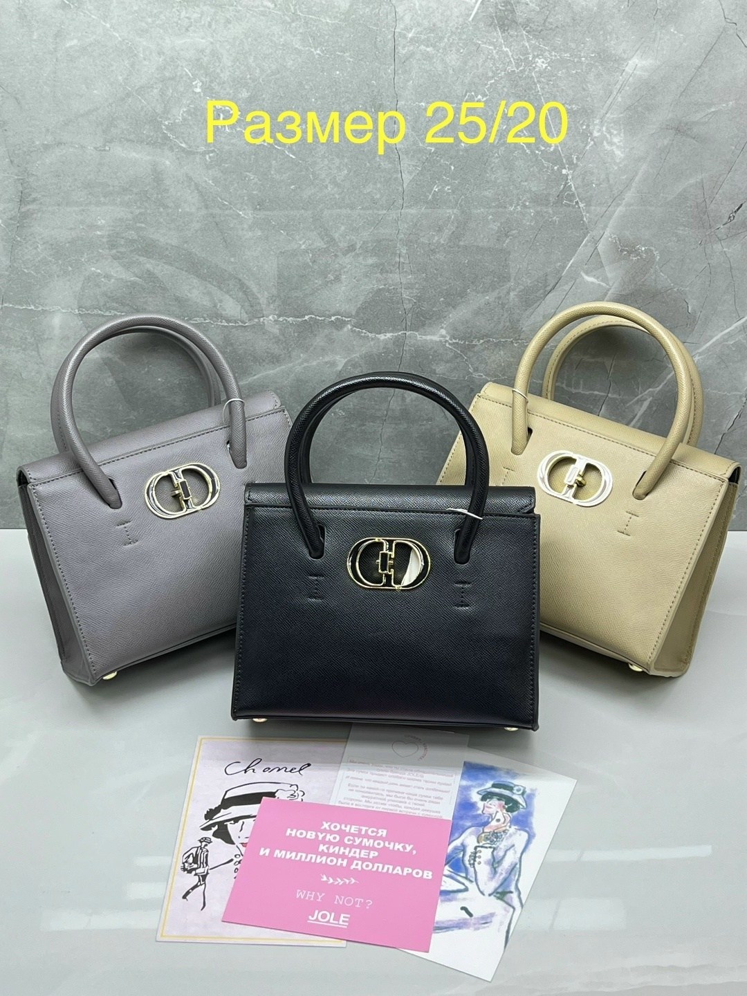 сумки диор,dior сумка,сумка женская dior,сумки брендовая,женская сумка