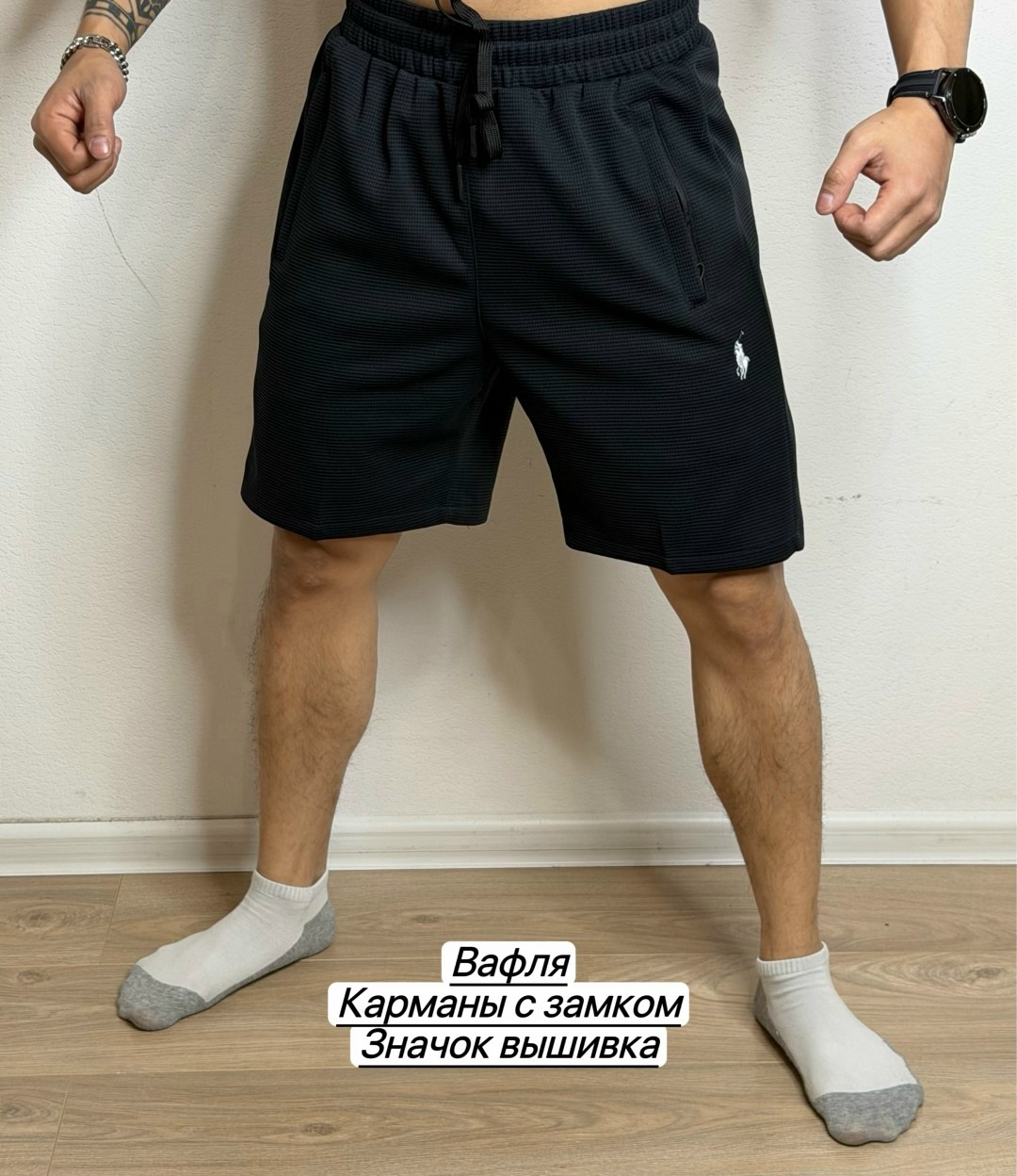 шорты мужские,шорты мужские спортивные,шорты спортивны,шорты для бега,шорты для тренировок