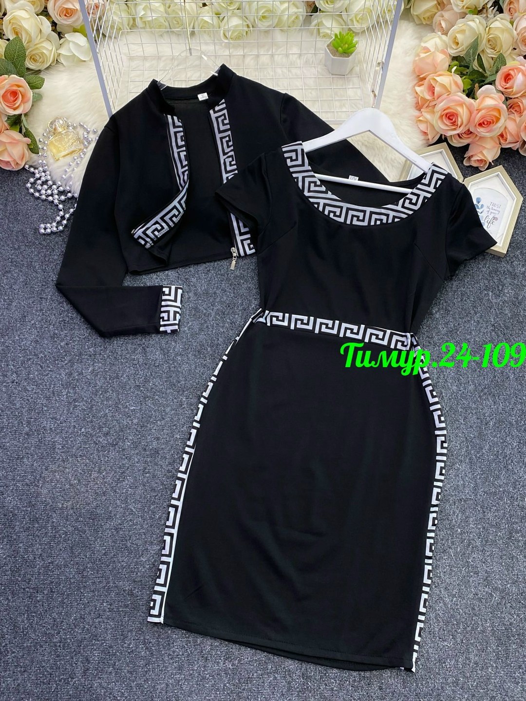 костюм с юбкой женский,костюм с юбкой,женский костюм двойка,трикотажные костюмы,стильное платье