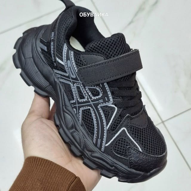 детские кроссовки,кроссовка детская,кроссовки для мальчика,кроссовка,кроссовки для детей