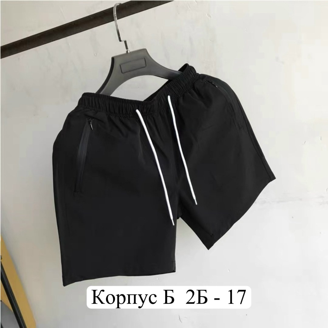 шорты мужские спортивные,шорты мужские,спортивные шорты,шорты для бега,мужские летние шорты