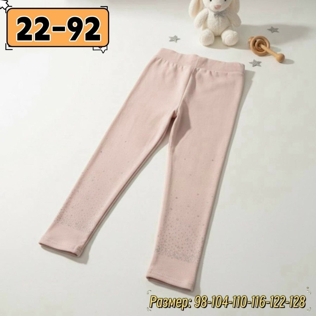 лосины для девочек,детские леггинсы,леггинсы для девочек,брюки для девочек,легинсы детские