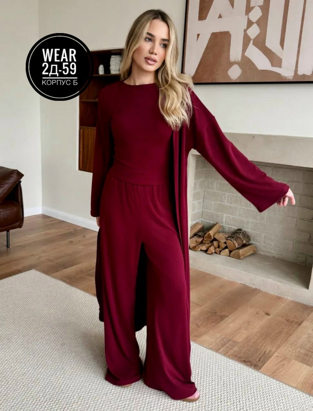 костюм с брюками,трикотажные костюмы,костюм женский брючный,кардиган,костюм тройка женский