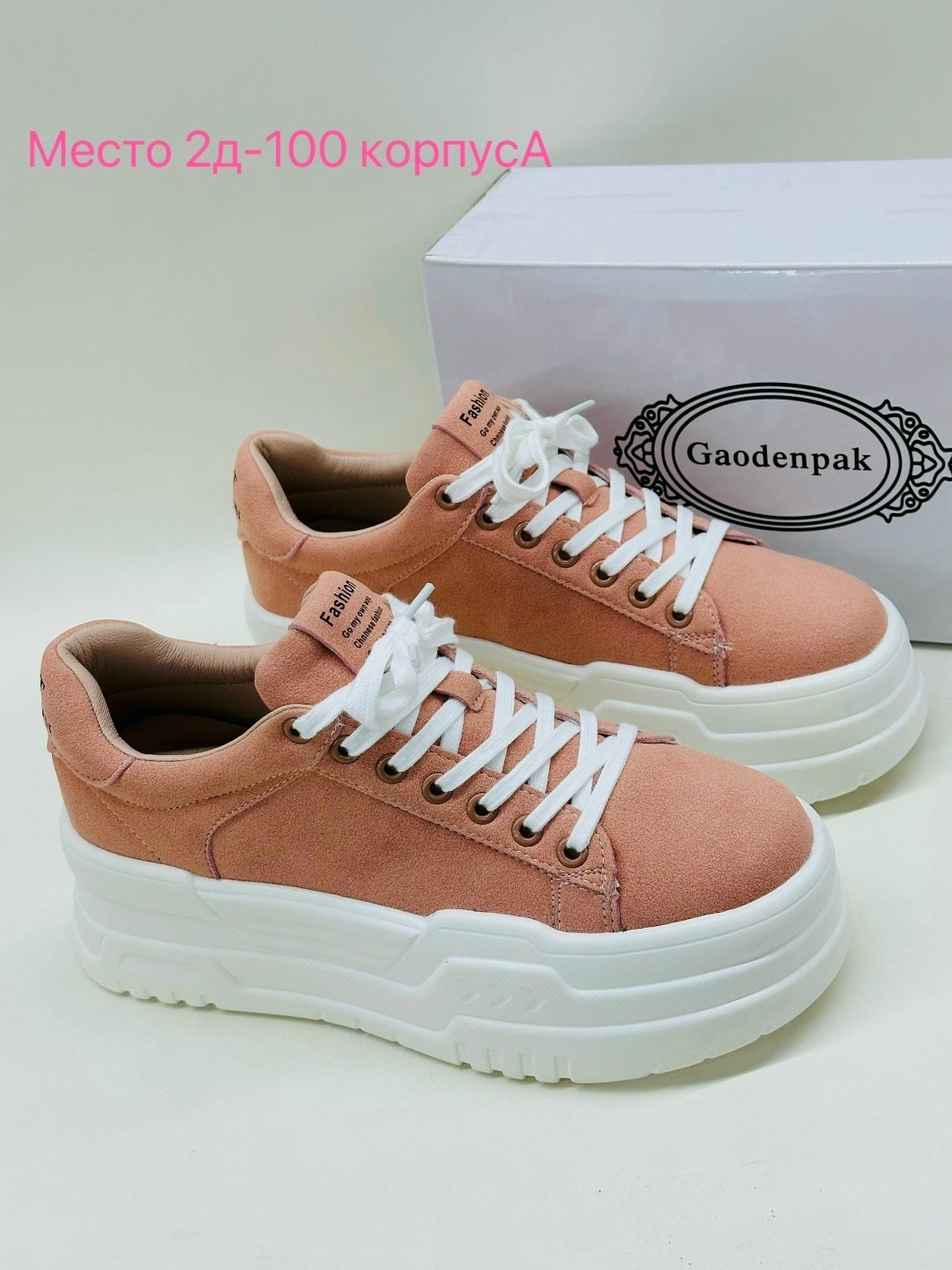 ,женские кроссовки,замшевые кроссовки,модная  кроссовки,кроссовки модные