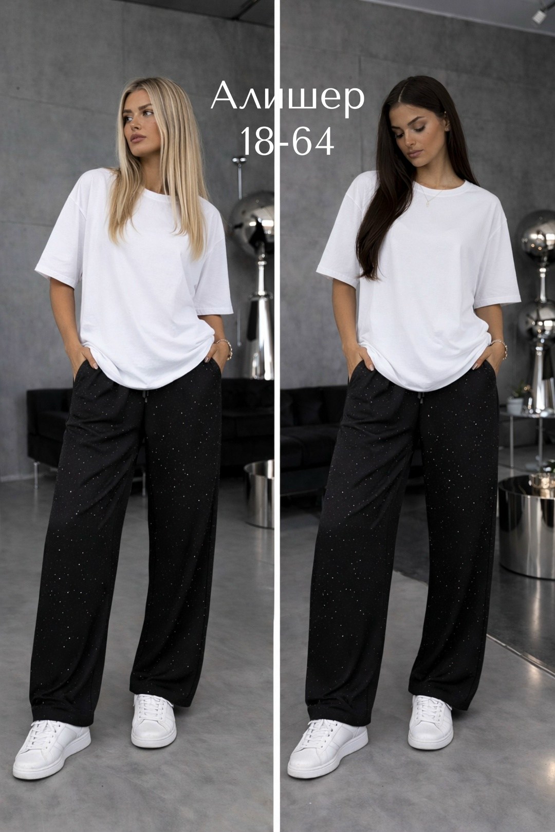 брюки широкие палаццо со стразами bun_shop 231950334,брюки широкие палаццо со стразами,брюки широкие,костюм женский,брюки со стразами