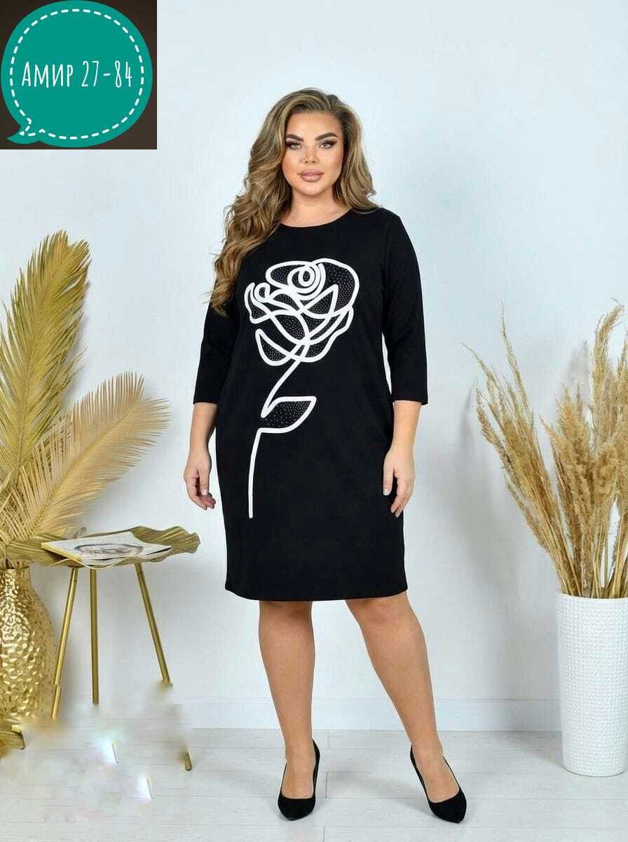 платье,нарядное платье,платье женской,трикотажное платье,платья женские больших размеров
