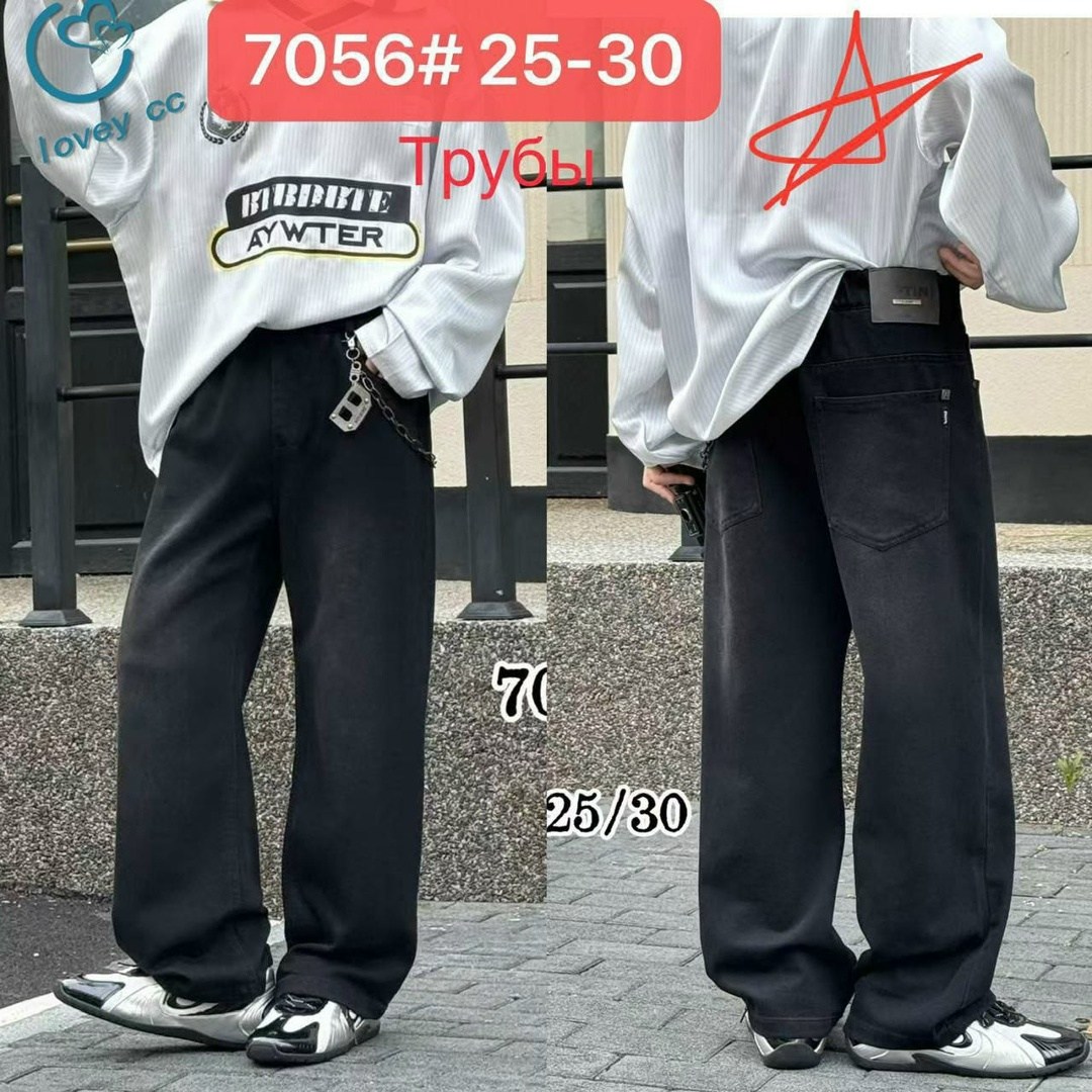 штаны трубы,широкие джинсы трубы,мужские джинсы,широкие брюки,джинсы широкие трубы прямые