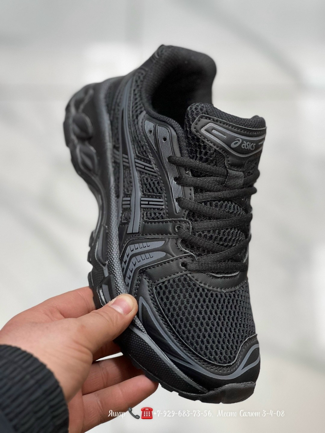 кроссовки asics,кроссовки asics gel,мужские кроссовки asics,кроссовки asics gel - kahana 8,кроссовки asics gel kayano 14