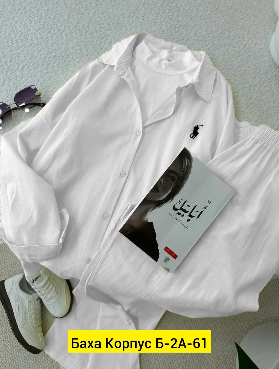 женский костюм,костюм с брюками,костюм женский брючный,костюм в пижамном стиле,женский костюм в пижамном стиле