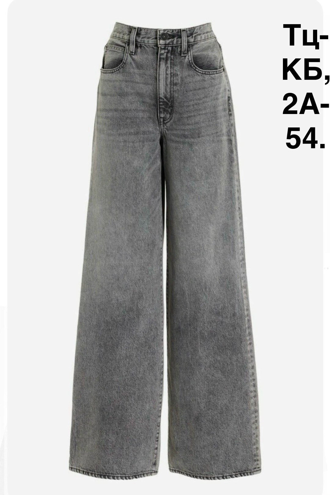 женские джинсы,джинсы широкие,джинсы,широкие женские джинсы,брюки джинсы