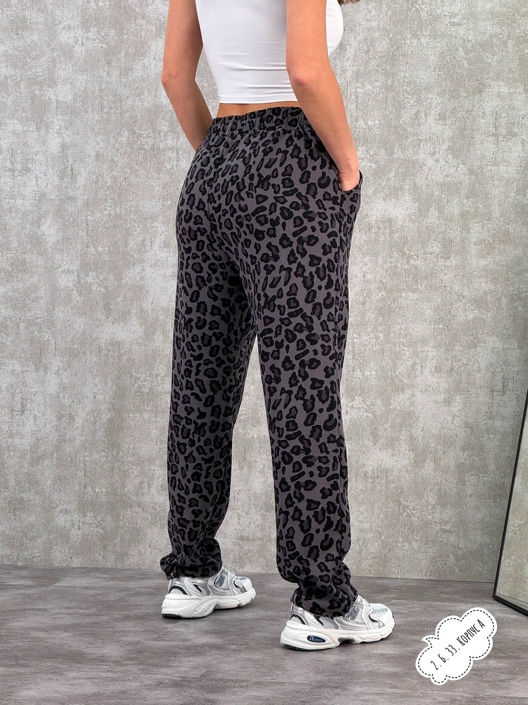 леопардовые штаны,широкие брюки для отдыха с леопардовым принтом,брюки женские спортивные с леопардовым принтом,леопардовые брюки,брюки с леопардовым принтом