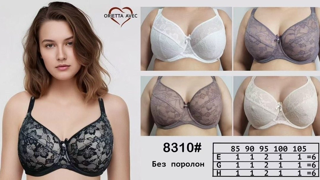 бюстгальтер женский,бюстгальтер,бюстгальтер комплект,бюстгальтер finikin,бюстгальтер бежевый