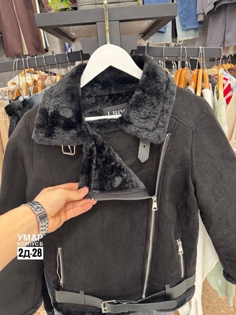 дублёнка авиатор,черная дубленка авиатор,дубленка авиатор женская,женская дублёнка,дубленка