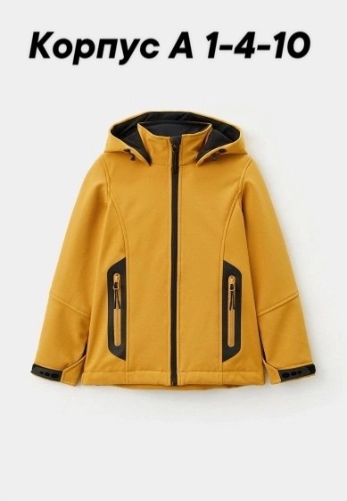 демисезонная куртка,легкая куртка,трикотажная куртка,куртка,куртка для мальчика