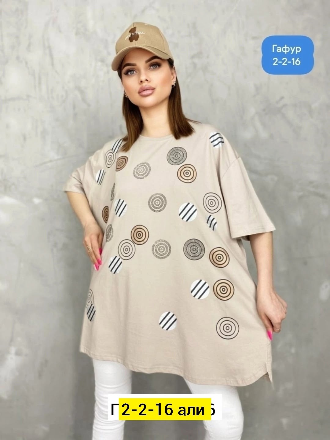 женская футболка,женской одежды,футболка хлопок, ,футболка больших размеров женская