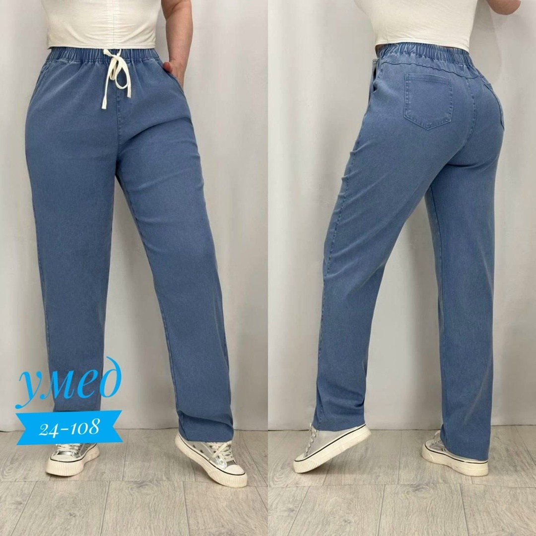 джинсы брюки,женские джинсы,женские джинсы большие размеры,джеггинсы брюки,стильные женские джинсы