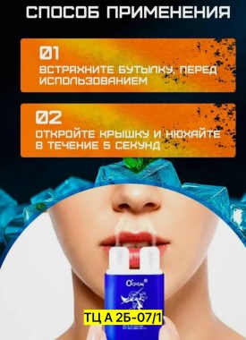 Парфюм