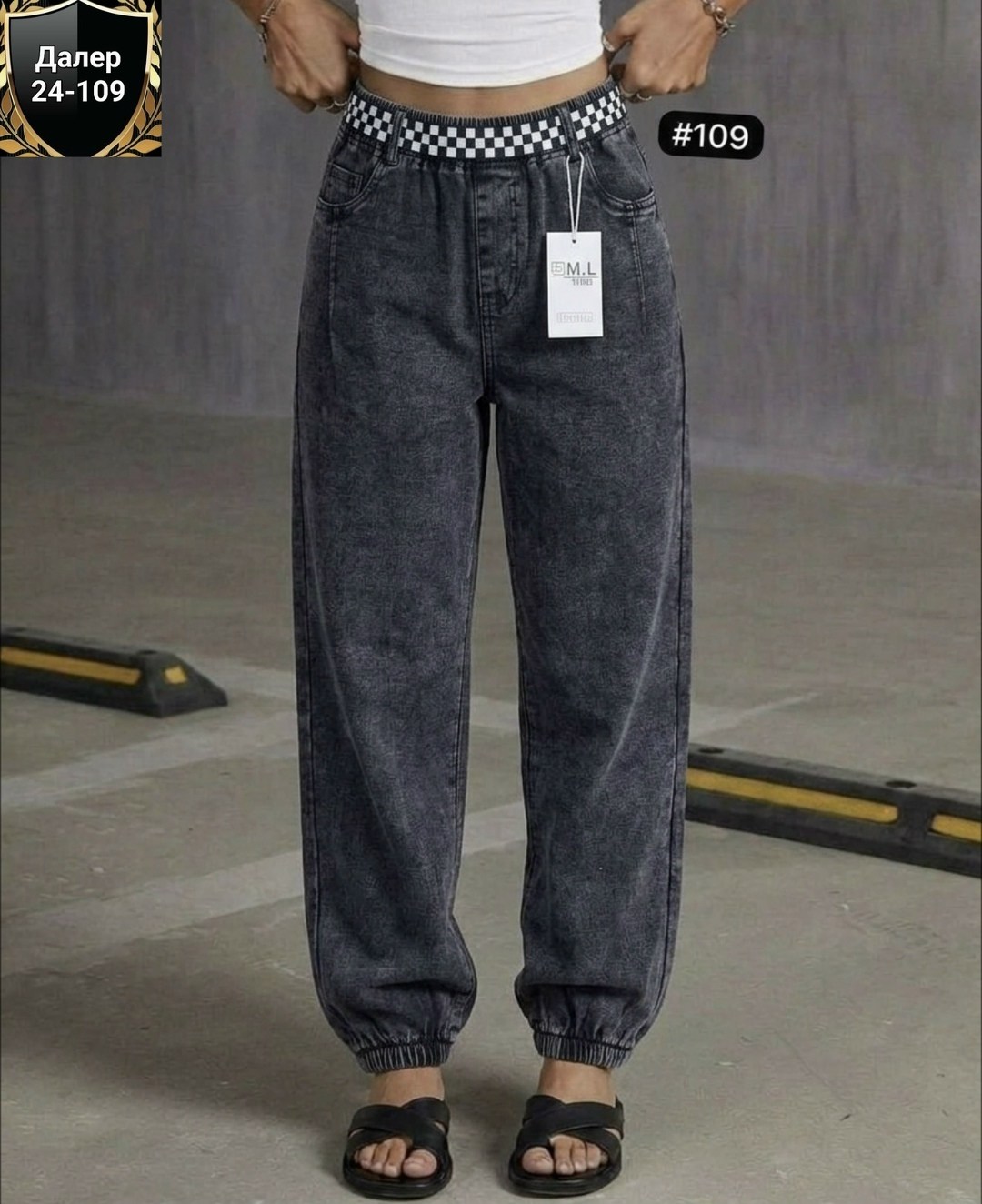 женские джинсы,джинсы мом,джинсы,джинсы бананы широкие favorite seven,джинсы мом женские