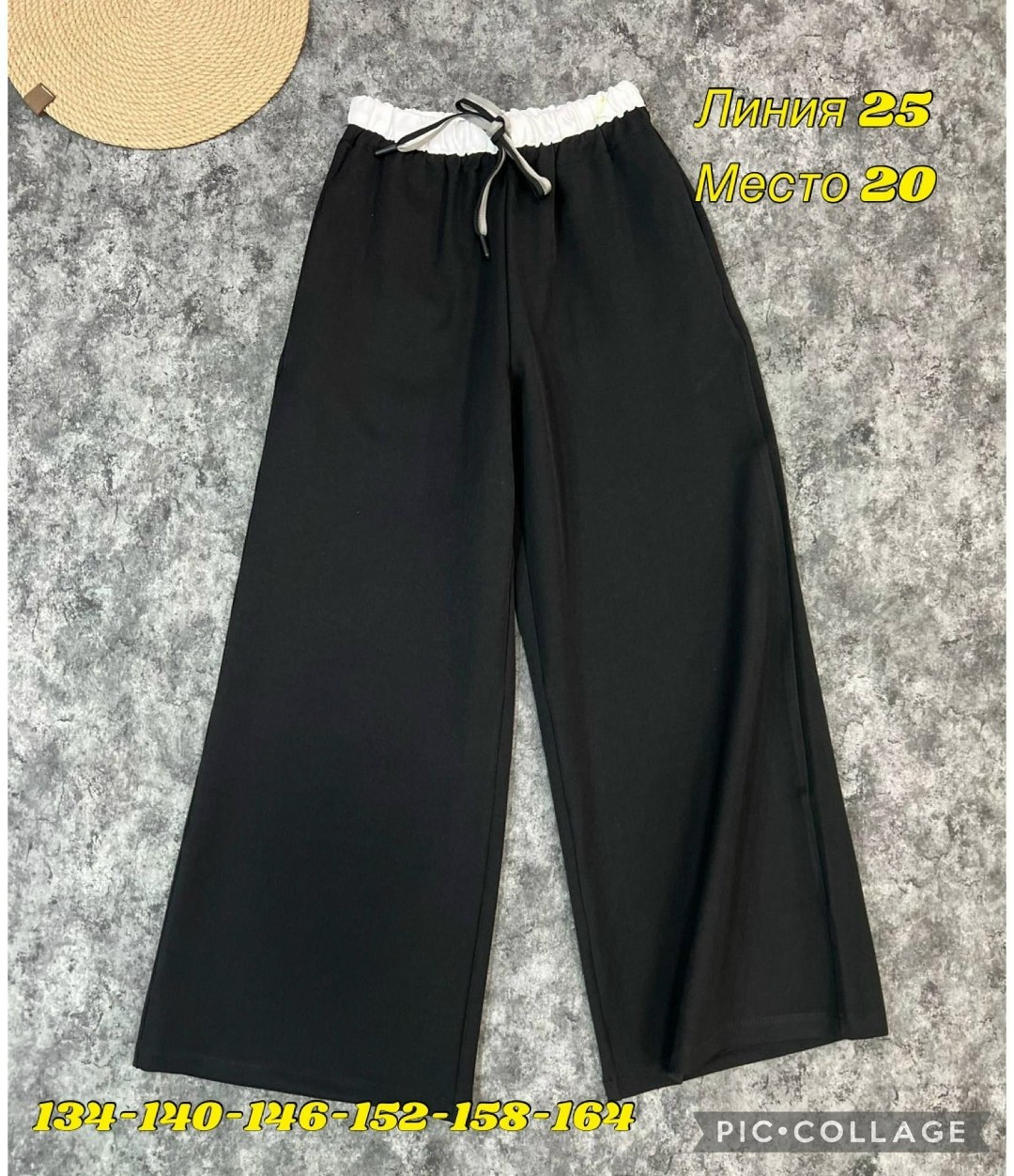 брюки школьная,брюки для школы,брюки бриджи,брюки широкие,брюки для девочек