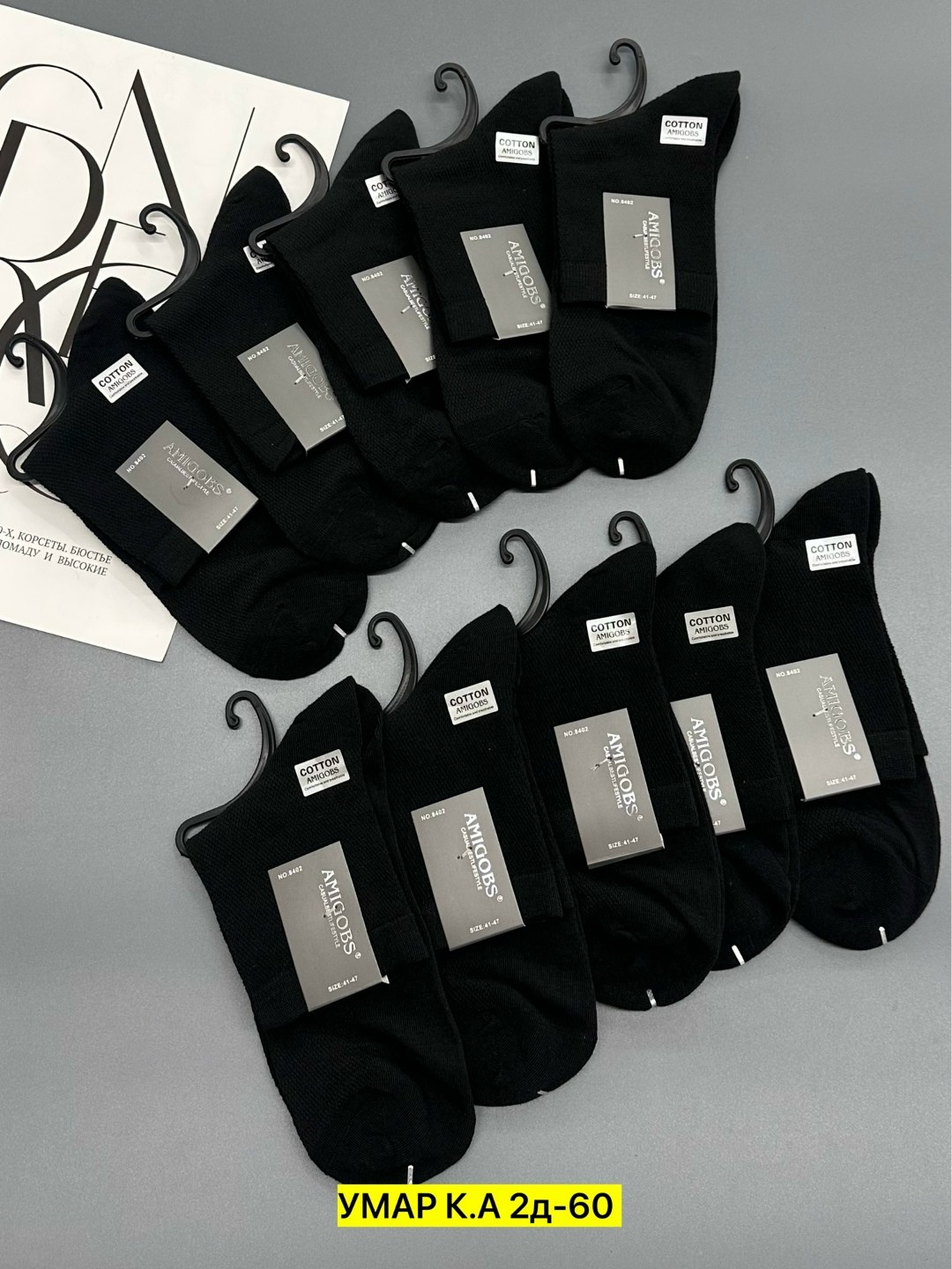 носки мужские,носки мужские 10 пар,комплект носки мужские,носки комплект,носки хлопковые