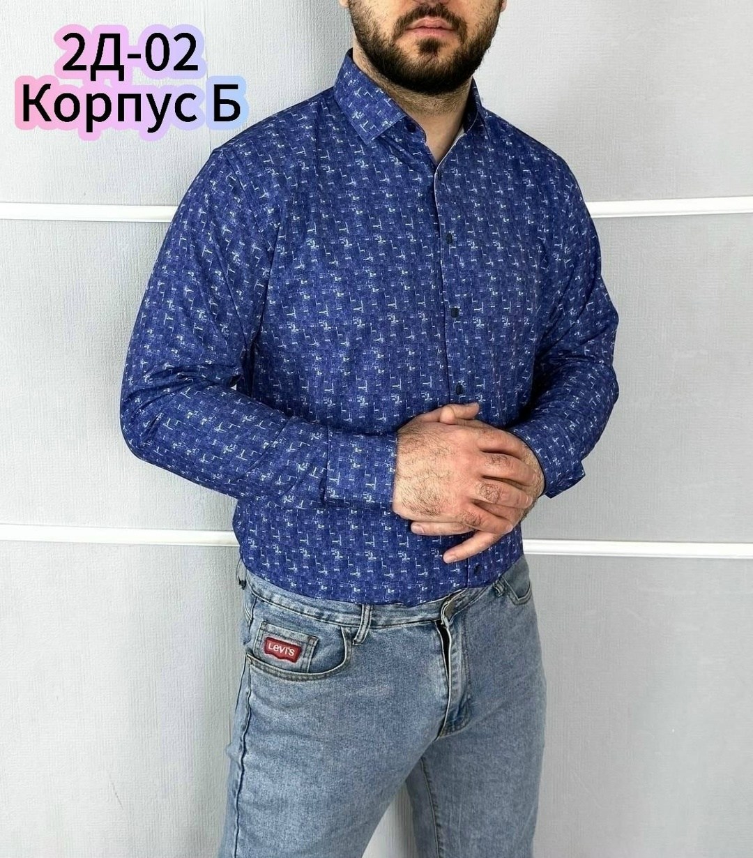 мужская рубашка,рубашка повседневная,рубашка,мужская рубашка белая,рубашка приталенная