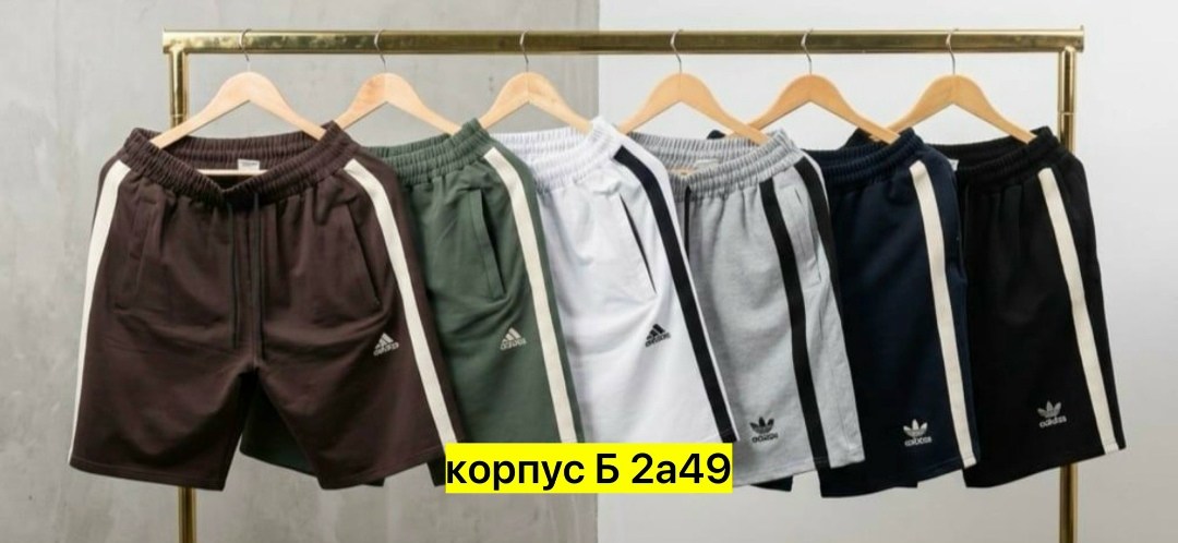 шорты мужские,шорты для мужчин,мужские шорты adidas,спортивные шорты,шорты adidas