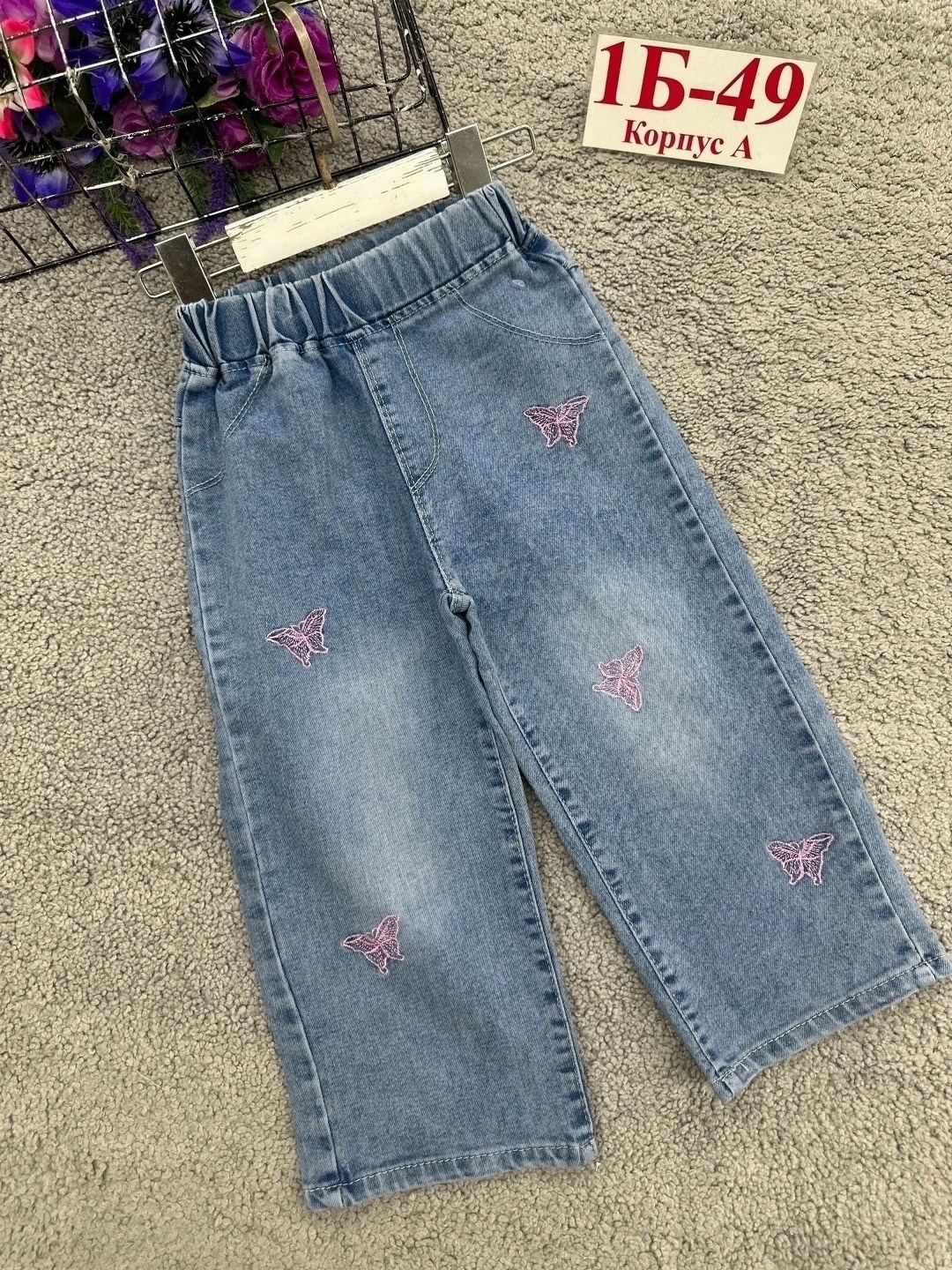 джинсы детские,широкие джинсы для девочек,джинсы для девочек,брюки джинсы,штаны джинсы