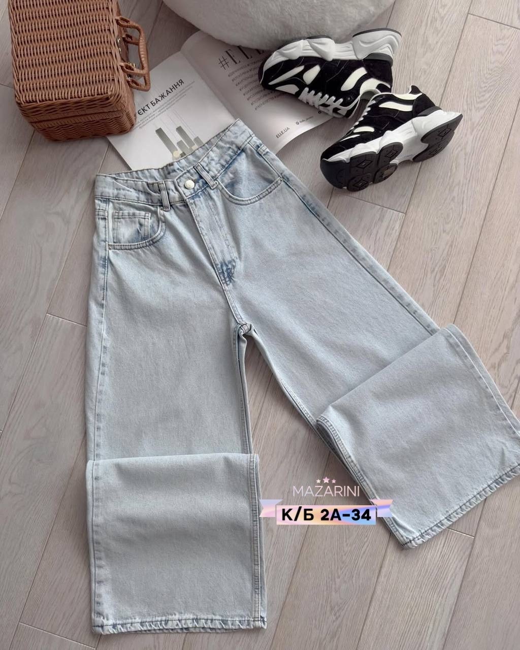 брюки джинс,женские джинсы,джинсы брюки,широкие джинсы,джинсы женские широкие