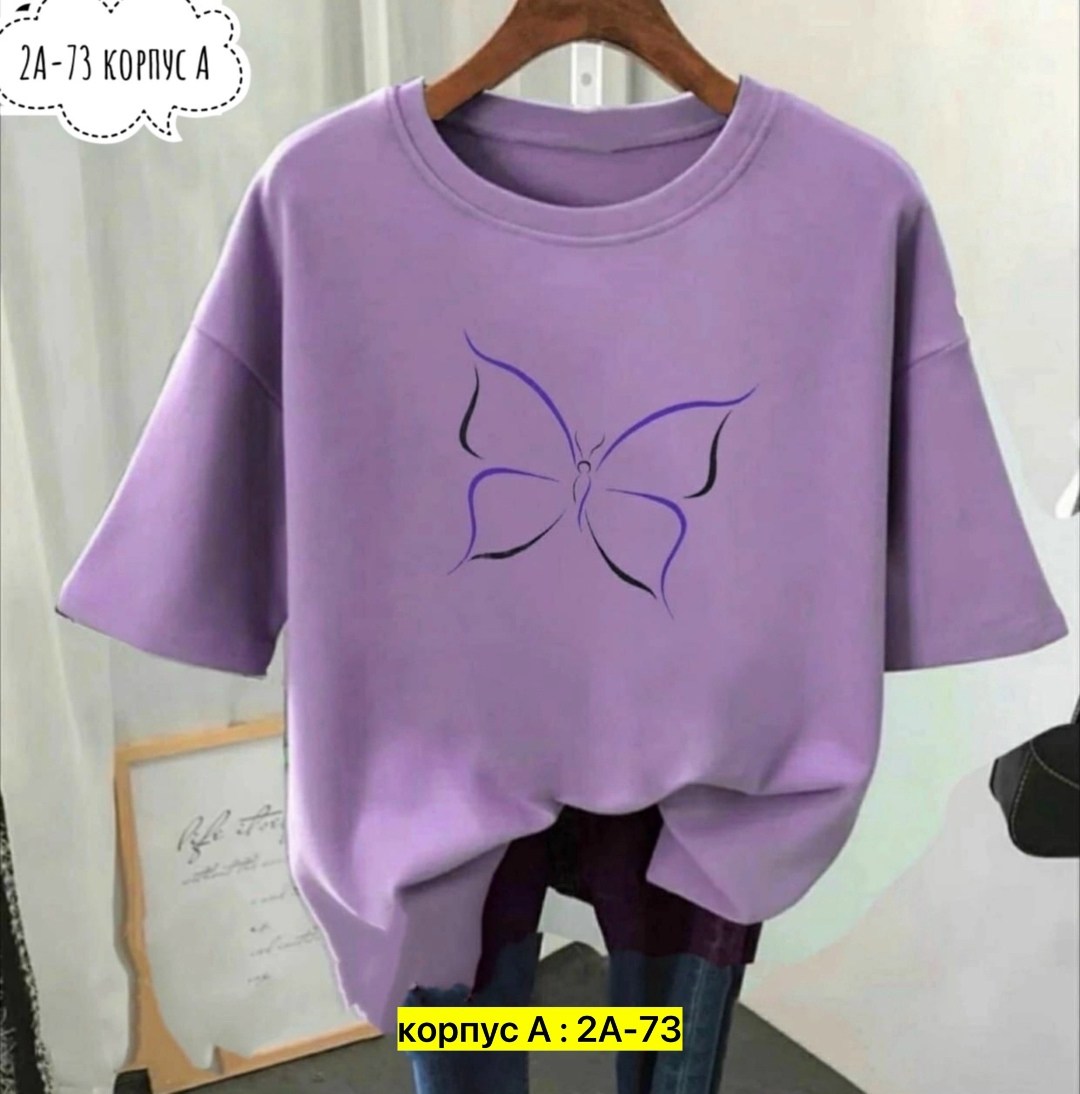 футболки женская,футболка женская свободного кроя,футболки женские модные,фиолетовая футболка,сиреневая футболка