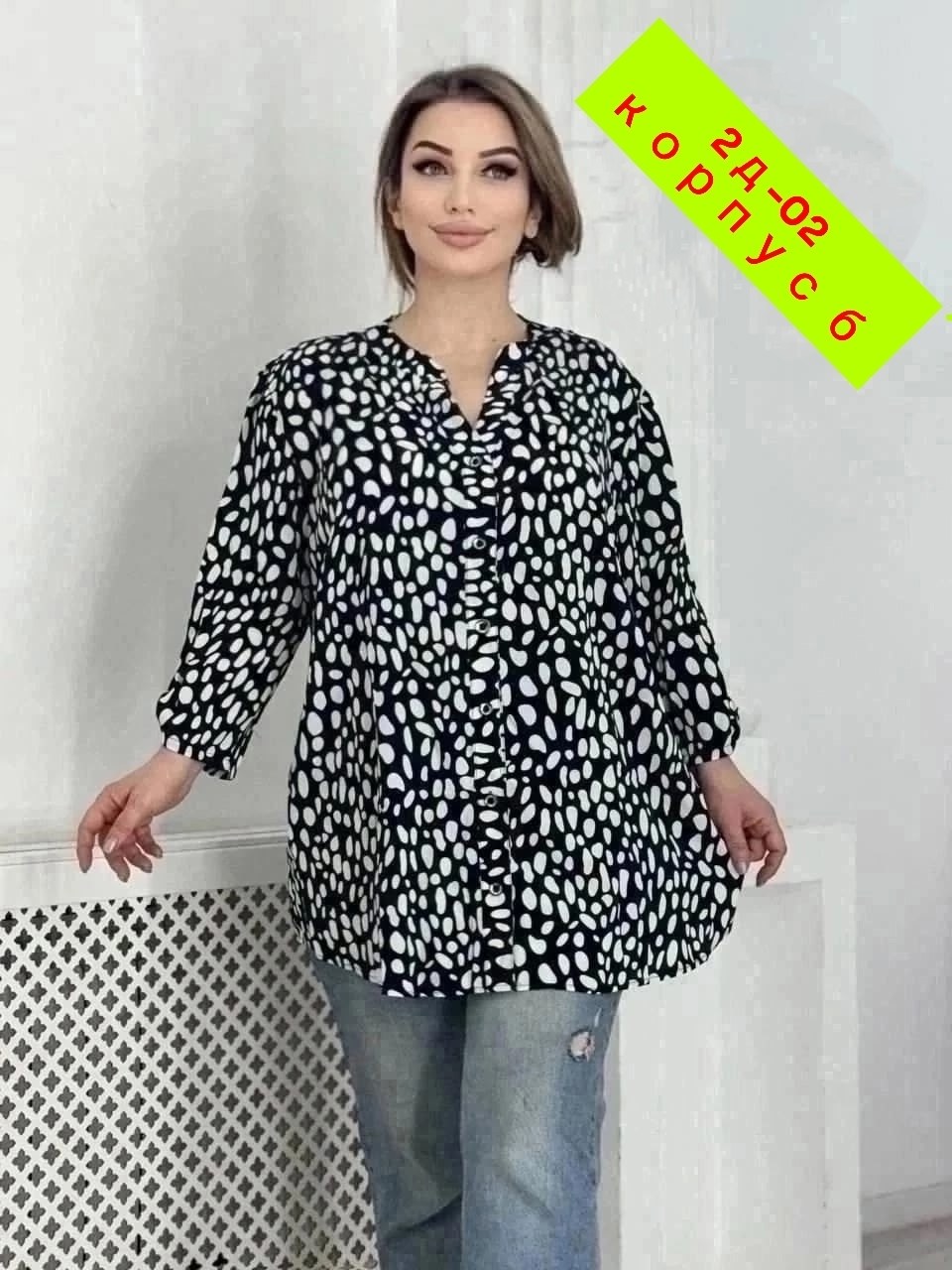 блуза удлиненная,женские блузки больших размеров,блузки женские,женская блуза,рубашка блузка женская