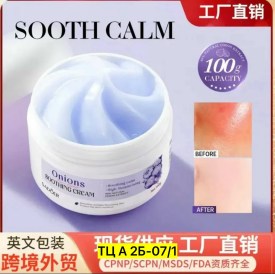 Одежда