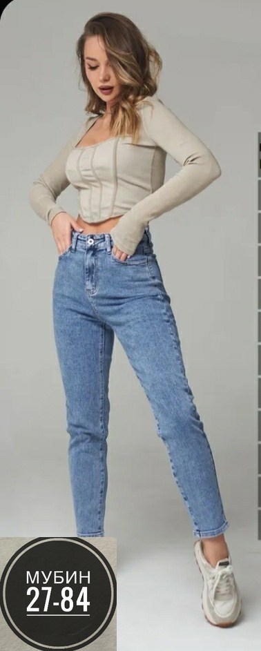 женские джинсы,брюки джинсы,джинсы женские серые,темно серые джинсы бананы женские,джинсы женские серые с высокой посадкой
