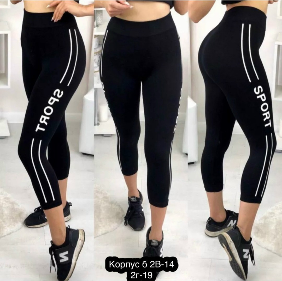 бриджи женские,лосины женские,бриджи женские спортивные,бриджи капри,короткие лосины
