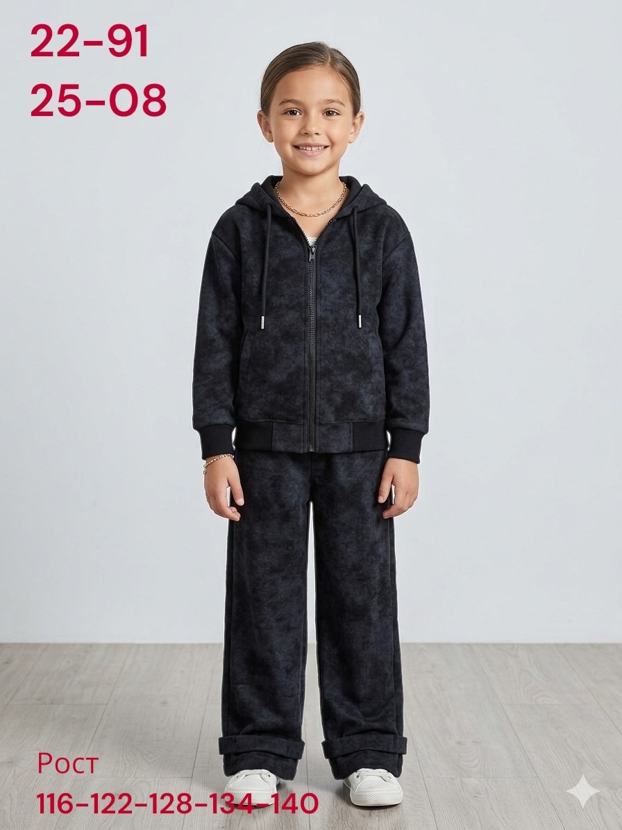 cпортивный костюм велюровый,велюровый костюм,костюм детский,детский велюровый костюм,детские костюмы