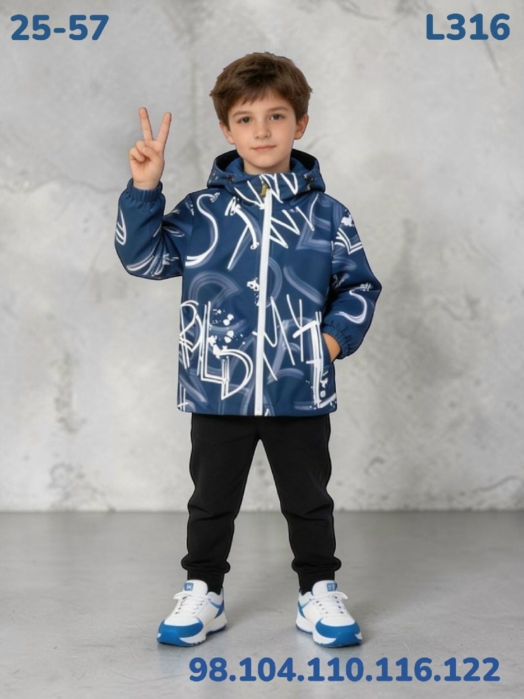 куртка демисезонная,куртка для мальчика,куртка детская,куртка,детская демисезонная куртка