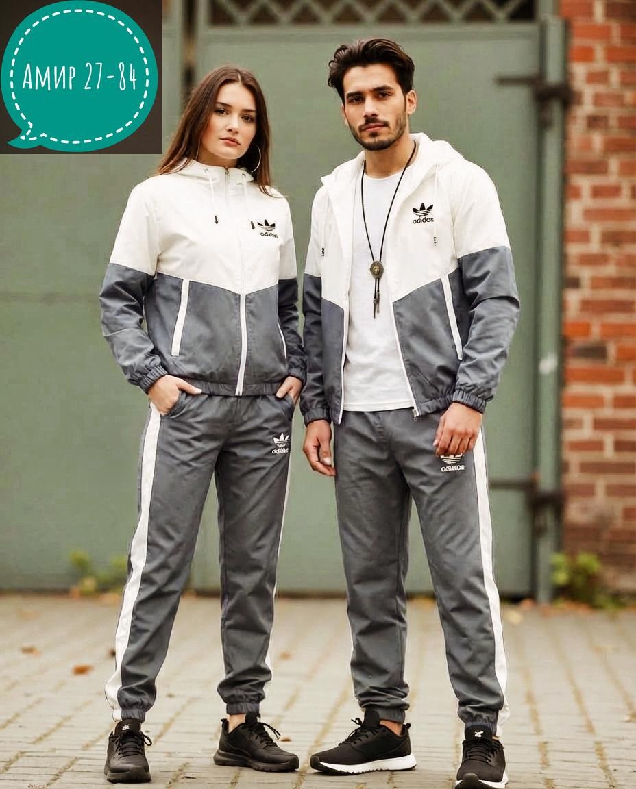 парные спортивные костюмы адидас,адидас строгий костюм спортивный,парный костюм адидас,костюм спортивный,спортивный костюм унисекс