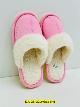 Домашняя одежда