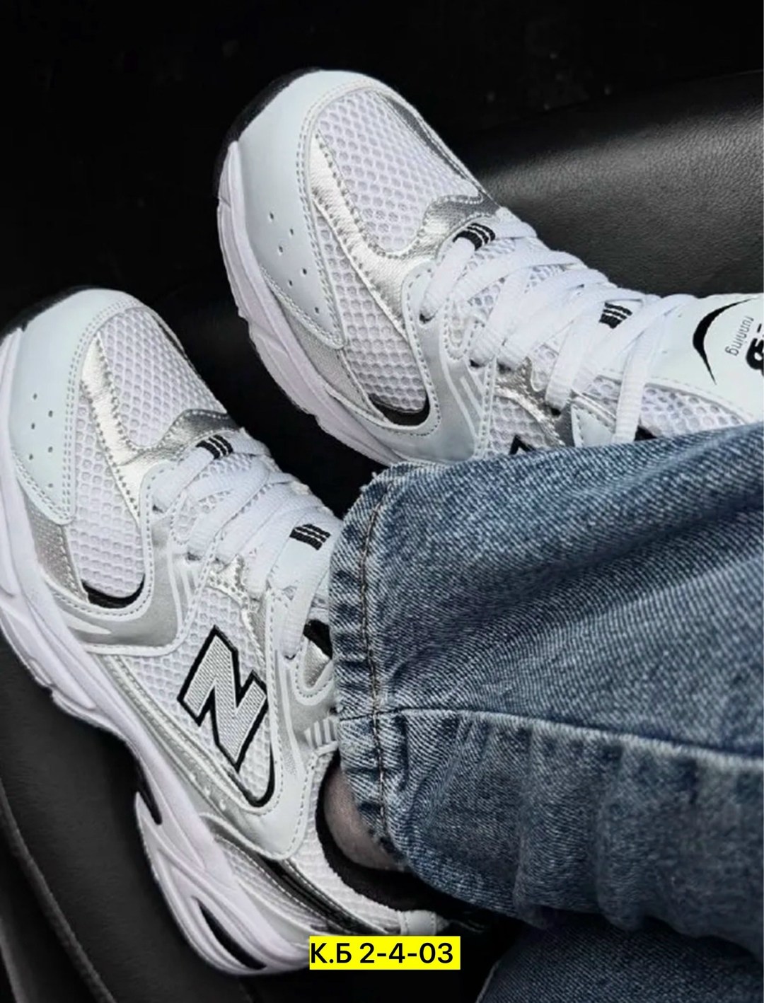new balance 530 white silver,new balance 530 кроссовки,new balance 530 white silver navy,кроссовки new balance 530 белого,кроссовки new balance 530 женские