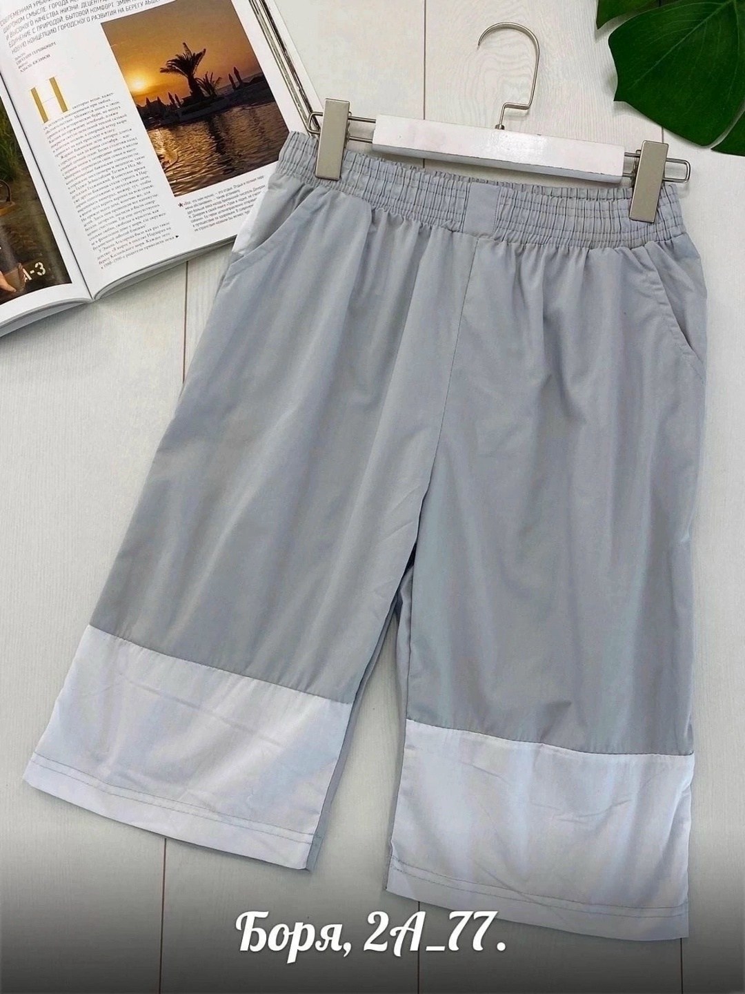 шорты мужские,мужские шорты 2026,шорты спортивны,шорты бриджи,шорты мужские летние